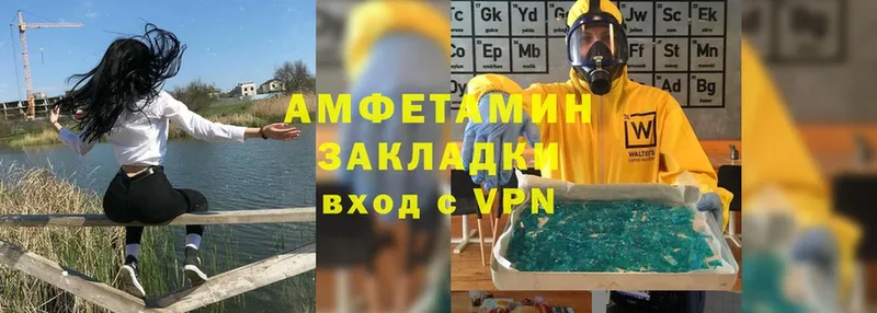 Amphetamine Premium  где можно купить   KRAKEN ТОР  Энгельс 