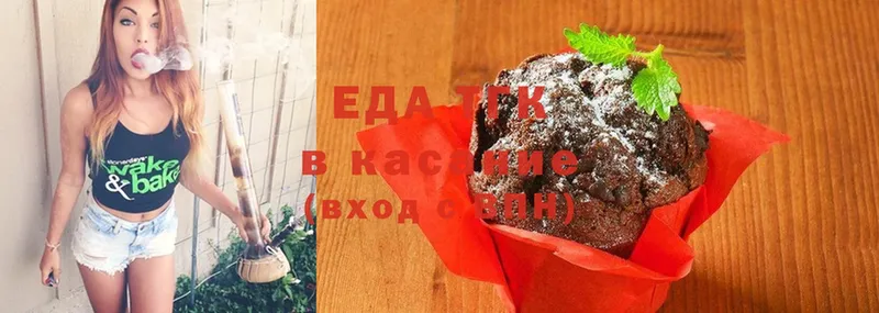 ссылка на мегу ссылки  Энгельс  Печенье с ТГК конопля  где продают наркотики 