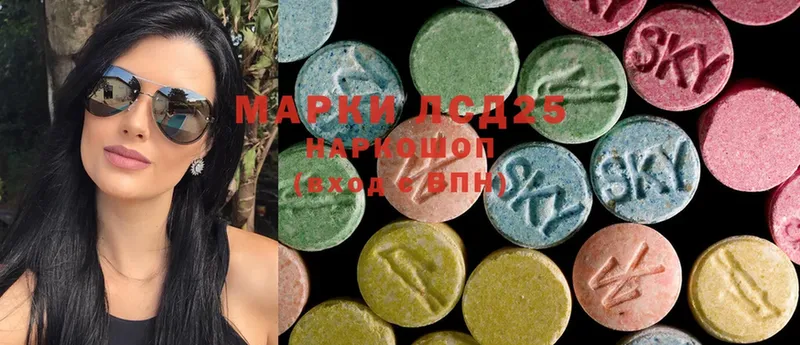 это наркотические препараты  кракен онион  Энгельс  Лсд 25 экстази ecstasy 